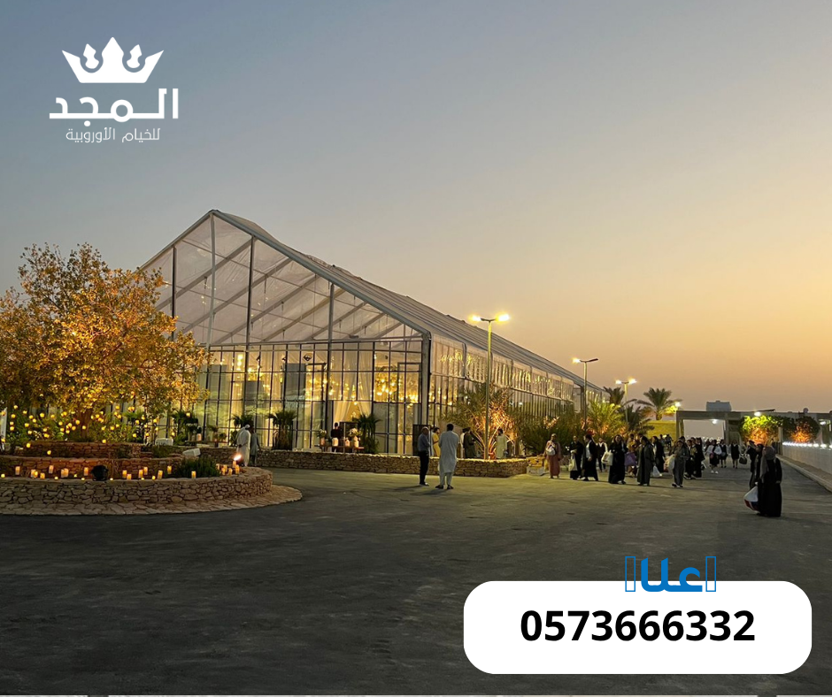 خيام اوربية,تاجير خيام شعبية,كراسى للايجار,لو